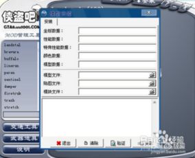 dff是什么格式的音乐，dff文件
