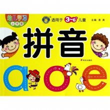 河马的拼音是什么