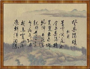 杜甫《登岳阳楼》原文及翻译