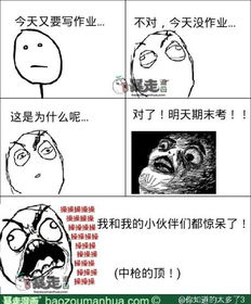 惊愕的意思?