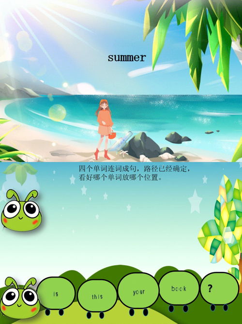 收获英文翻译，没有付出就没有收获英文