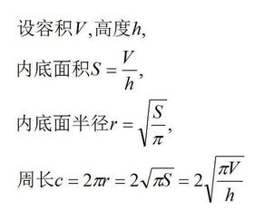 圆的周长求直径公式，已知圆柱的周长求直径公式