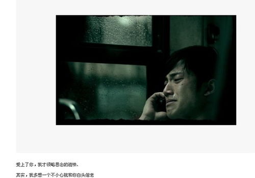 亲爱的小孩歌词