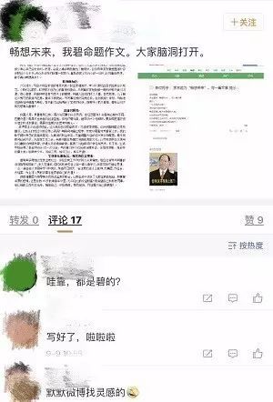 畅想未来的优秀作文