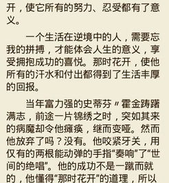 那时花开作文500字，那时花开作文开头