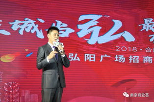 邹国历史概况?
