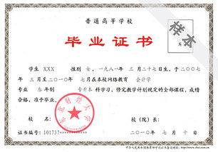 远程教育高起专，远程高等教育