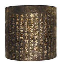 丹书铁券是什么意思，丹书铁券真的有用吗