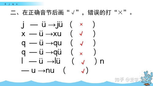 蜜_的读音蜜_的读音是什么