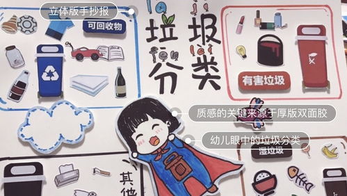 “垃圾”拼音到底怎么读