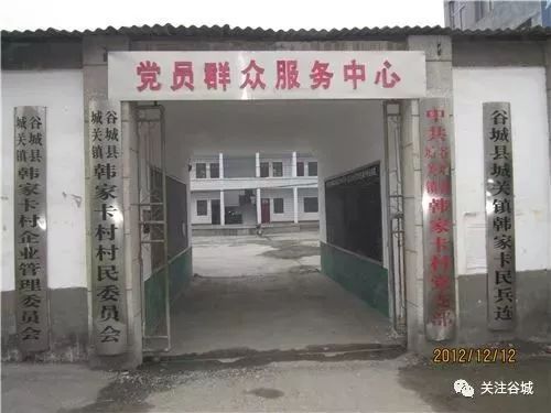 村民委员会每届任期多少年，村民委员会公章图片