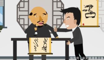 阿谀奉承是什么意思