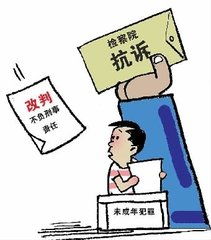 检察院抗诉是什么意思，刑事抗诉是什么意思