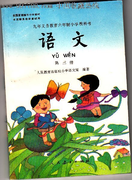 读后感三年级100字，读后感三年级下册200字左右