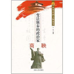 爱国人士的故事40字，爱国人士的故事简短50字