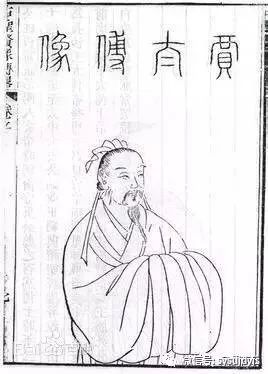 贾谊的作品