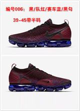 sneakers是什么牌子，sneakers itzy