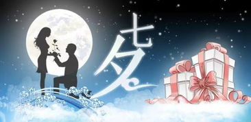 七夕节图片简笔画，七夕节图片大全浪漫