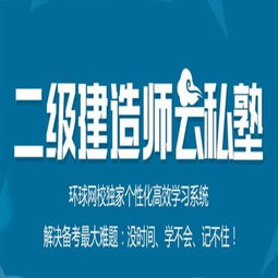 环球职业教育在线网校，环球职业培训学校