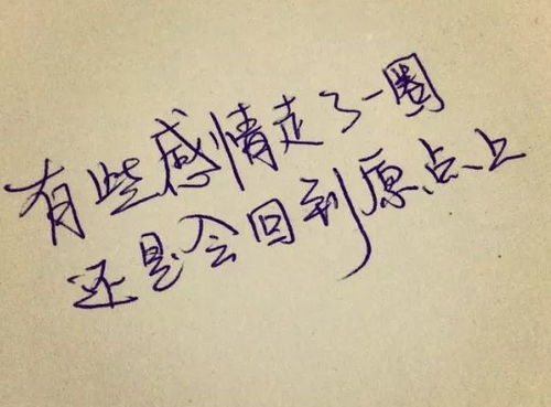 不巴结不讨好不奉承人感悟句子