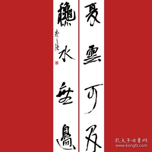 2020最经典四言春联集锦_鼠年春节四言对联大全