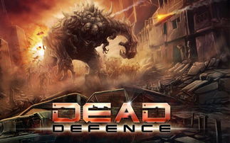 defence的动词，defence technology期刊