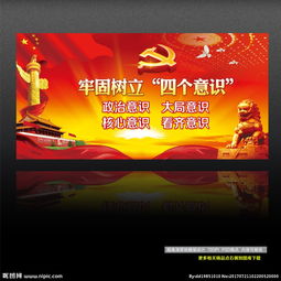 树立正确的就业观，树立正确就业观主题团课