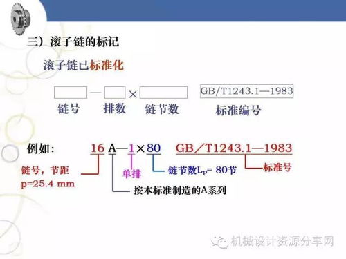设计链传动是,选择齿数和节距应考虑哪些因素