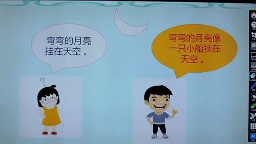 描写比喻句的句子有哪些