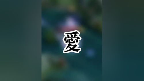 感情里炽热和浓烈什么意思