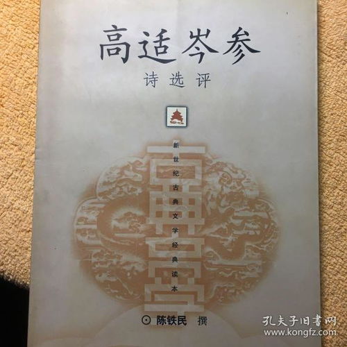 大哉乾元,万物资始，大哉乾元原文