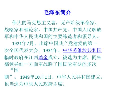 吃水不忘挖井人