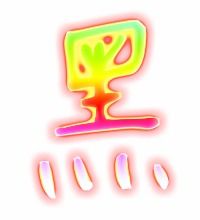 黑字组词三个字ABB，黑字组词造句