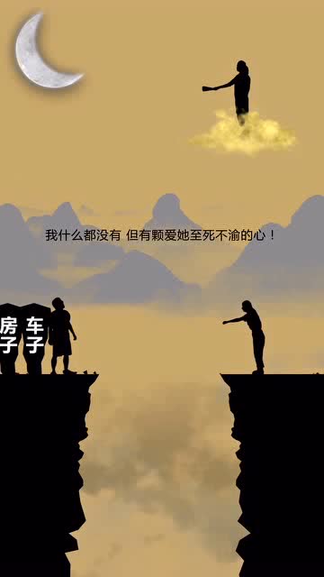 挫折是什么意思，挫折素材