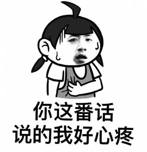 也就是说的也就是 是什么意思?