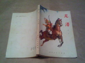 中篇小说一般要求多少字