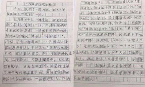 国王啄木鸟作文题目叫什么，国王啄木鸟编写故事
