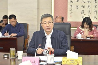 碰头会书面用语，碰头会简短发言