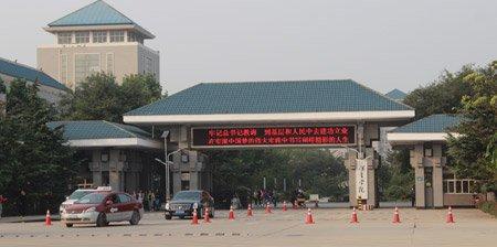 河北保定学院怎么样，河北保定学院学费多少钱