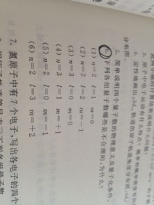离子配位数怎么算，金属晶体配位数怎么算