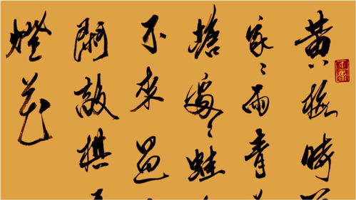约客原文及翻译