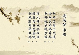 李煜诗集叫什么，播放李煜的诗集