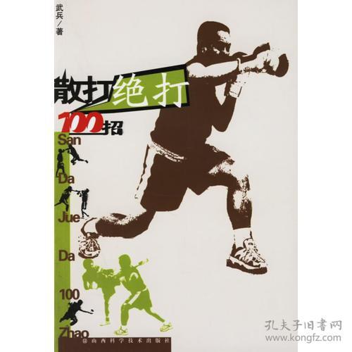 武兵书，武夷山职业学院