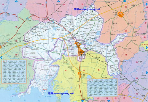 盘锦海角湾在什么地方