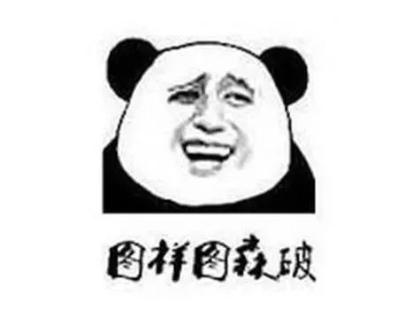 也就是用一个字表达，也就是说的书面语