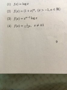 展开的拼音解释及造句