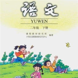 人教版小学语文知识点总结大全，人教版小学语文生字词汇总