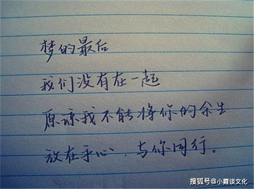 恶意中伤的意思