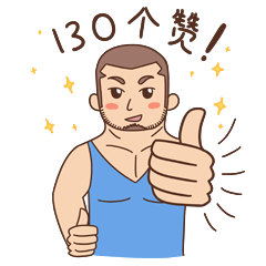 称赞女孩子漂亮的话语，称赞不已的意思是什么?
