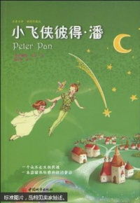 小飞侠彼得潘读后感100字，小飞侠彼得潘读后感450字